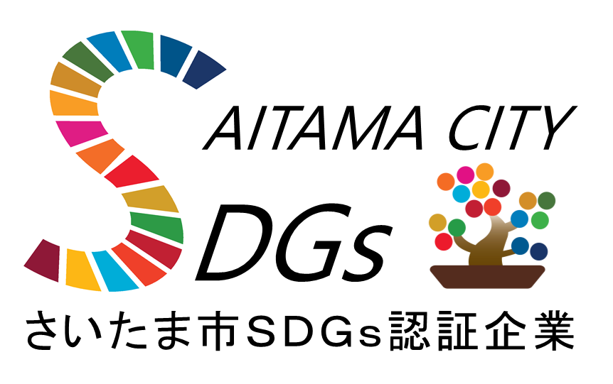 SDGs認証企業ロゴ.png